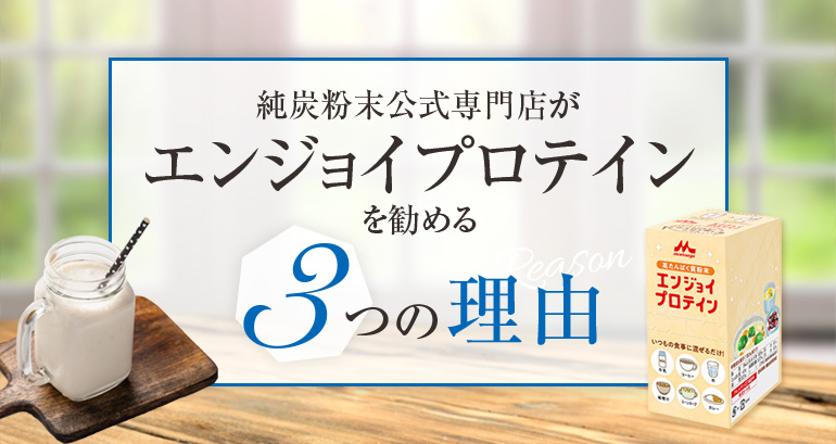 低リン・低カリウムなプロテイン│制限中の方でも飲めるプロテイン